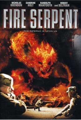 Постер фильма Огненный змей (2007)