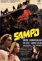 Загадка Рампо (1994)