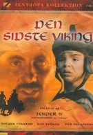 Последний викинг (1997)