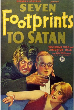 Постер фильма Семь ступеней к Сатане (1929)