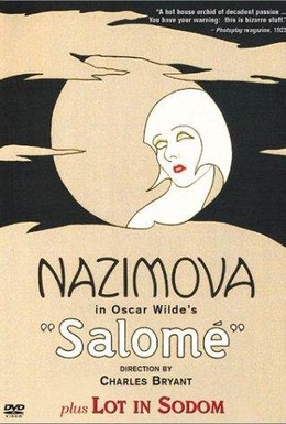 Постер фильма Саломея (1922)