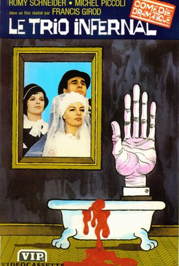 Постер фильма Адское трио (1974)