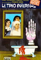 Адское трио (1974)
