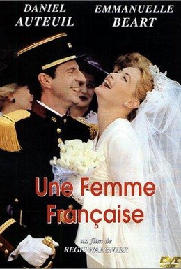 Постер фильма Французская женщина (1995)