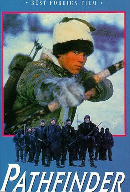Постер фильма Проводник (1987)