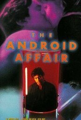 Постер фильма Любовь андроида (1995)