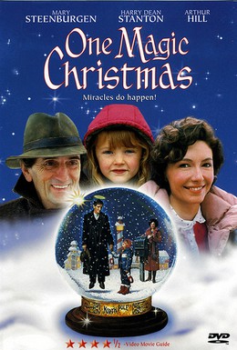 Постер фильма Волшебное Рождество (1985)
