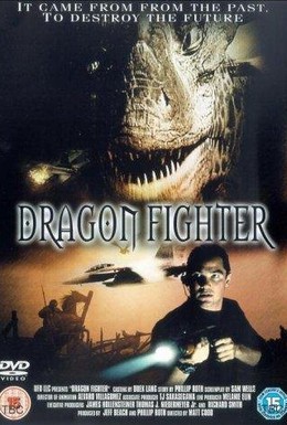 Постер фильма Истребитель драконов (2003)