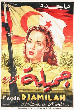 Постер фильма Джамиля (1958)