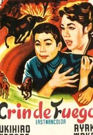 Maboroshi no uma (1955)