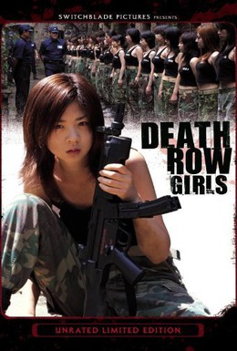Постер фильма Девушки камеры смертников: Заключенная 1316 (2004)