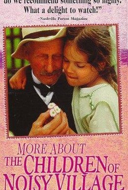 Постер фильма Новые приключения детей из Бюллербю (1987)