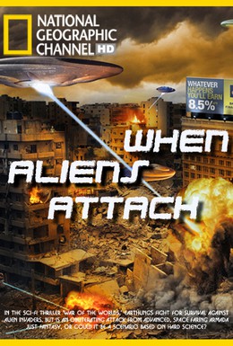 Постер фильма Когда пришельцы нападут (2011)