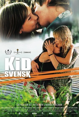 Постер фильма Это особенное лето (2007)