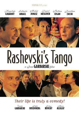 Постер фильма Танго Рашевского (2003)