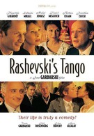 Танго Рашевского (2003)