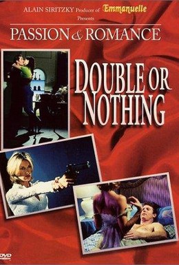 Постер фильма Либо два, либо ничего (1997)