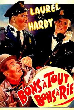 Постер фильма Ночной патруль (1933)