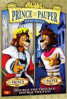Постер фильма Принц и нищий (2007)
