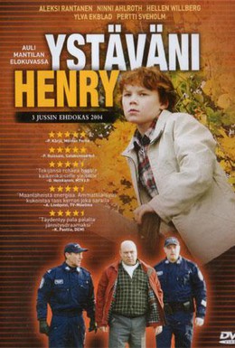 Постер фильма Мой друг Генри (2004)