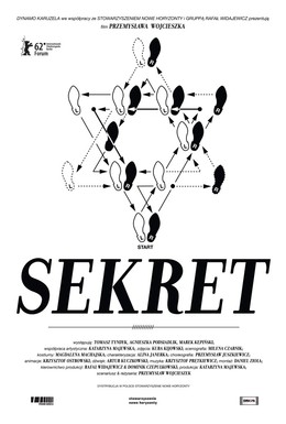 Постер фильма Секрет (2012)