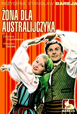 Постер фильма Жена для австралийца (1964)