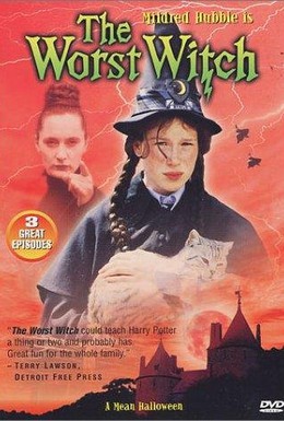 Постер фильма Самая плохая ведьма (1998)