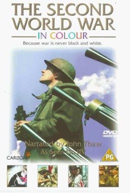 Постер фильма Цвет войны: Вторая Мировая война в цвете (1999)