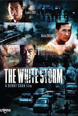 Постер фильма Белый шторм (2013)