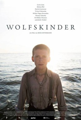 Постер фильма Волчьи дети (2013)