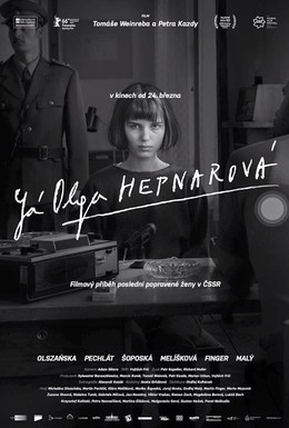 Постер фильма Я, Ольга Гепнарова (2016)