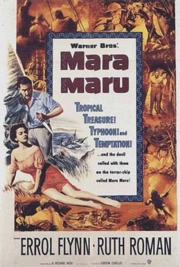 Постер фильма Мара Мару (1952)