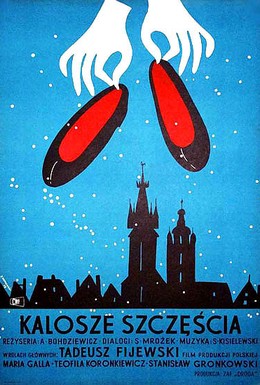 Постер фильма Галоши счастья (1958)