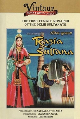 Постер фильма Разия Султан (1961)