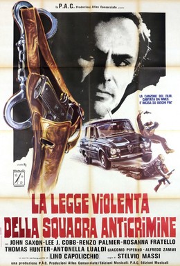 Постер фильма Жестокий закон отдела по борьбе с преступностью (1974)
