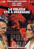 Полиция на страже (1973)