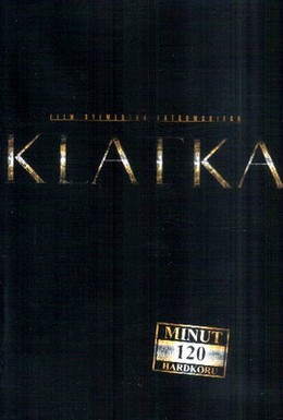Постер фильма Клетка (2003)
