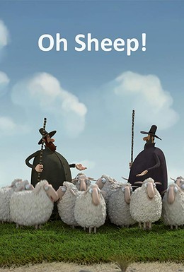 Постер фильма Oh Sheep! (2012)