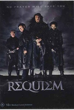 Постер фильма Реквием (2001)