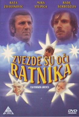 Постер фильма Zvezde su oci ratnika (1972)