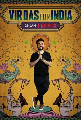Постер фильма Vir Das: For India (2020)