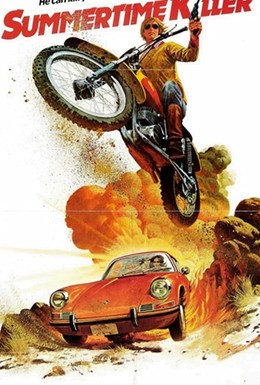 Постер фильма Летний убийца (1972)