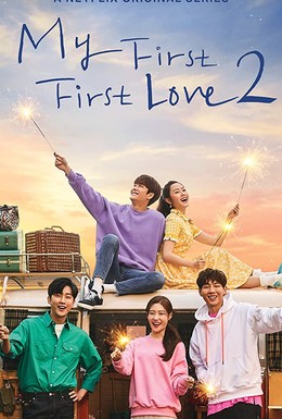 Постер фильма My First First Love (2019)