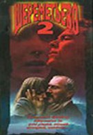 Шереметьево 2 (1990)