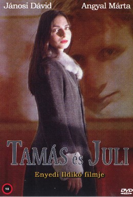 Постер фильма Тамаш и Юли (1997)