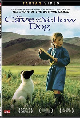 Постер фильма Пещера желтого пса (2005)