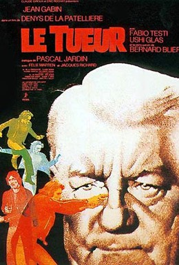 Постер фильма Убийца (1972)