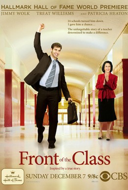 Постер фильма Перед классом (2008)
