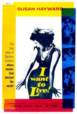 Постер фильма Я хочу жить! (1958)