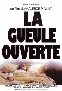 Постер фильма Открытая пасть (1974)